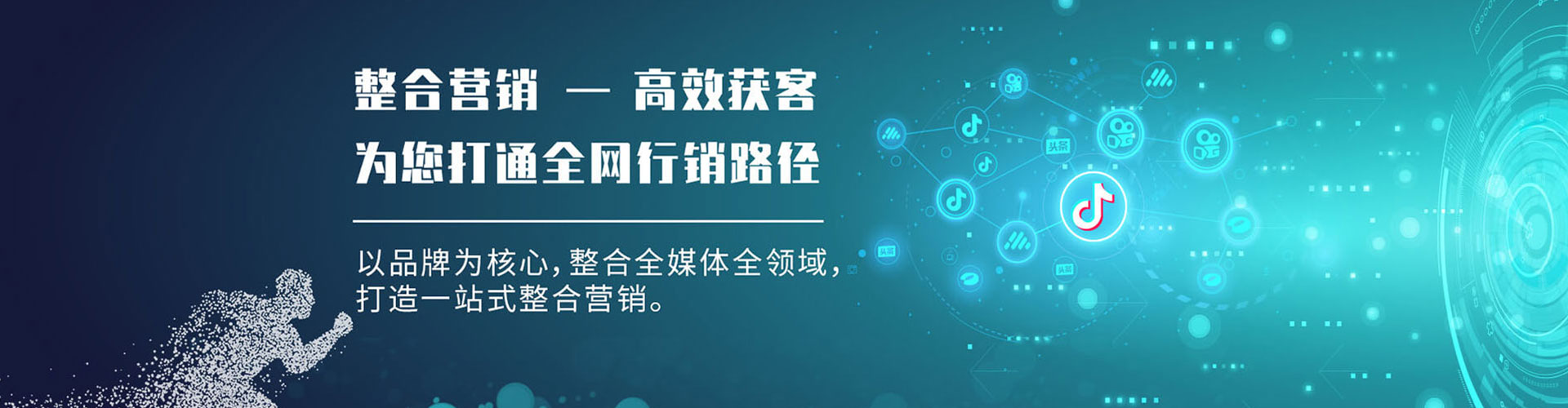 明山竞价托管