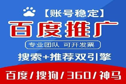 搜索开户返点实战攻略：案例分享赚钱技巧
