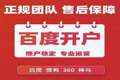 行业案例：如何通过SEM推广优化提升品牌知名度