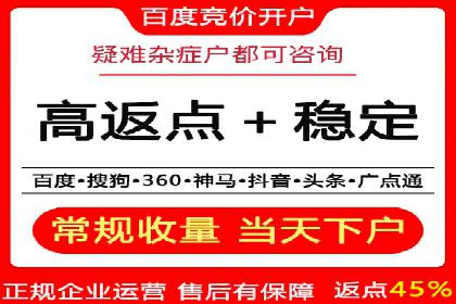 某知名品牌SEM竞价推广的转型之路