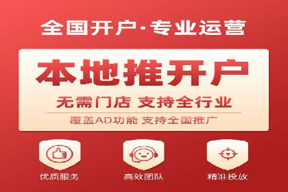 百度竞价托管运营在电商行业的成功应用
